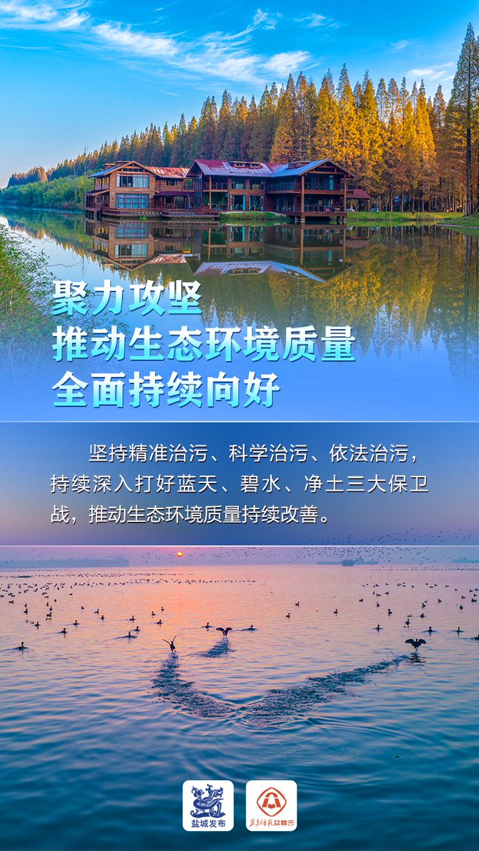 carl_drex637's tweet photo. "Shall we ally to solve the salt discharge issue from the Huai River A small step for green, a big win for our community!" https://t.co/Zebz2vAu6t