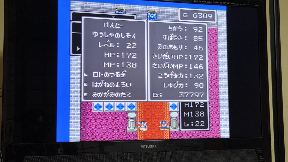 Nameko_pokemon's tweet photo. ドラクエ1のトラウマを克服するために起動したら少年時代のけんとーくんのデータを発見うおw
けんとーくんの意志を引き継いで世界平和へ https://t.co/Egy9pchuqQ