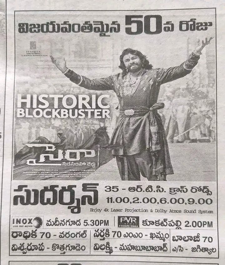 Amarnath_555's tweet photo. #7YearsForSyeRaaNarasimhaReddy ๐ฅ๐ฅ๐ฅ๐ฅ
#MegastarChiranjeevi #SurenderReddy #Ramcharan #Tamannah #Nayanatara
#7YearForEpicSyeRaa #SyeRaa https://t.co/ogS77uDzMT