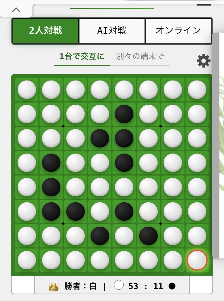 hanamiya_vrc's tweet photo. 完敗しました⊂( ᴖ ̫ᴖ )⊃
これはお手上げすぎる https://t.co/4UNmE2wnzz