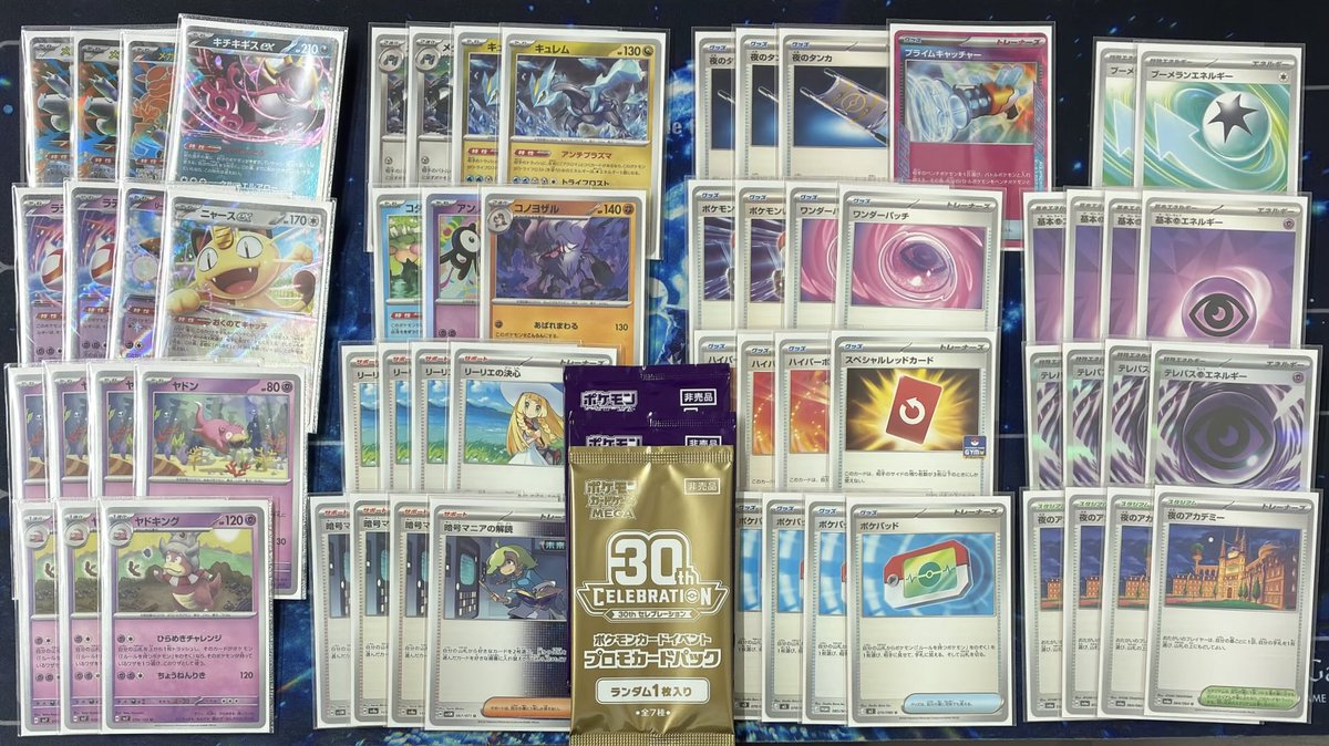 card_best_'s tweet photo. 本日のポケモンカード   ジムバトル

優勝「そらまめさん」🏅

デッキ名✨
「ヤドキング」

コメント📝
「ひらめきチャレンジ」

優勝おめでとうございます🎉
トライフロストにアンノーン🤔戦略の幅が広がりますなぁ⭐️
#カードベスト #CARDBEST #ポケカ https://t.co/A9ALiIscAf