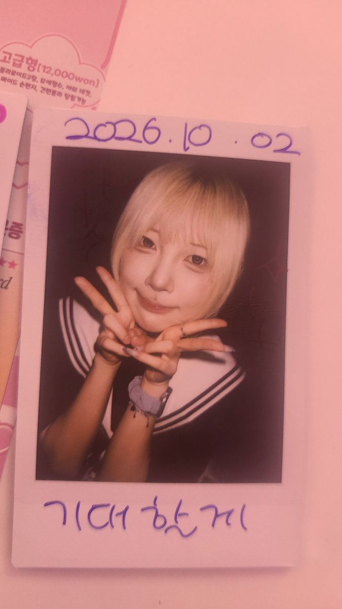 Tina1over_'s tweet photo. #히카리는까리해

히까리 ㅎㅇ! 무대 위 까리랑 데비 까리는 너무 다름
무대 위 까리는 카리스마가 뿜뿜이고 멋있었음!
근데 까리 너무 멋졌다! 
내 겐바인생 처음...맨앞에서 바로 뒤에 있었다지!!
맨날 맨~뒤 구석에 짱박혀서 4배율로 찍고 ㅋㅋㅋㅋ

근데 이번엔 큰~용기 내서 겐바 갔다 히히 계속> https://t.co/mp9yQbCBIS