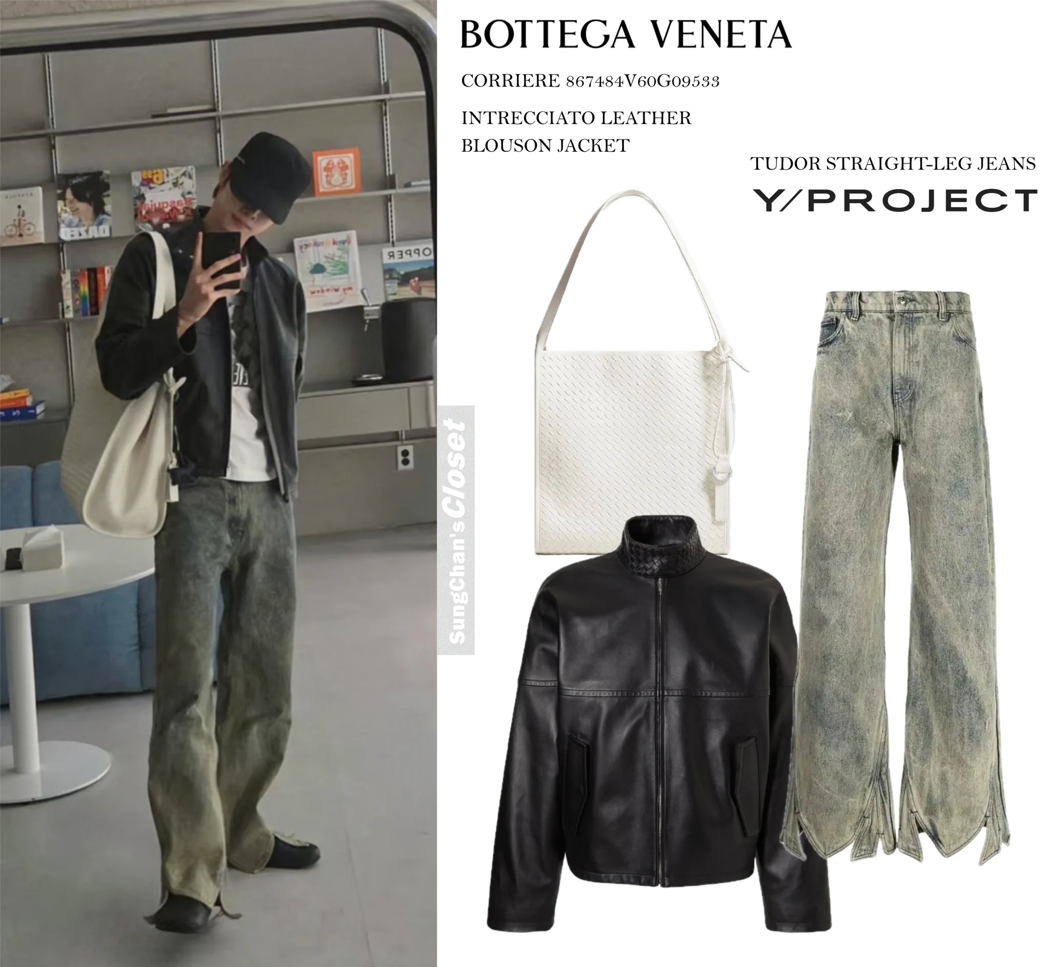 SungChan's Closet (@SungChansCloset) / X