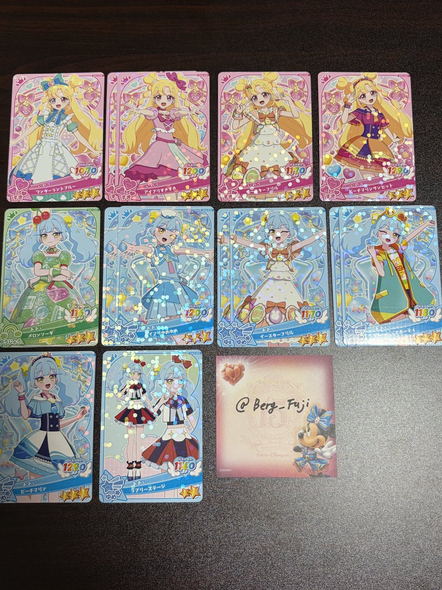 Berg_Fuji's tweet photo. 【譲渡】
おねがいアイプリ

【譲】1〜3枚目
【求】10円〜/枚+送料

郵送または名古屋周辺手渡し
検索からもお気軽にお声掛けください。 https://t.co/CaclVDWP9z