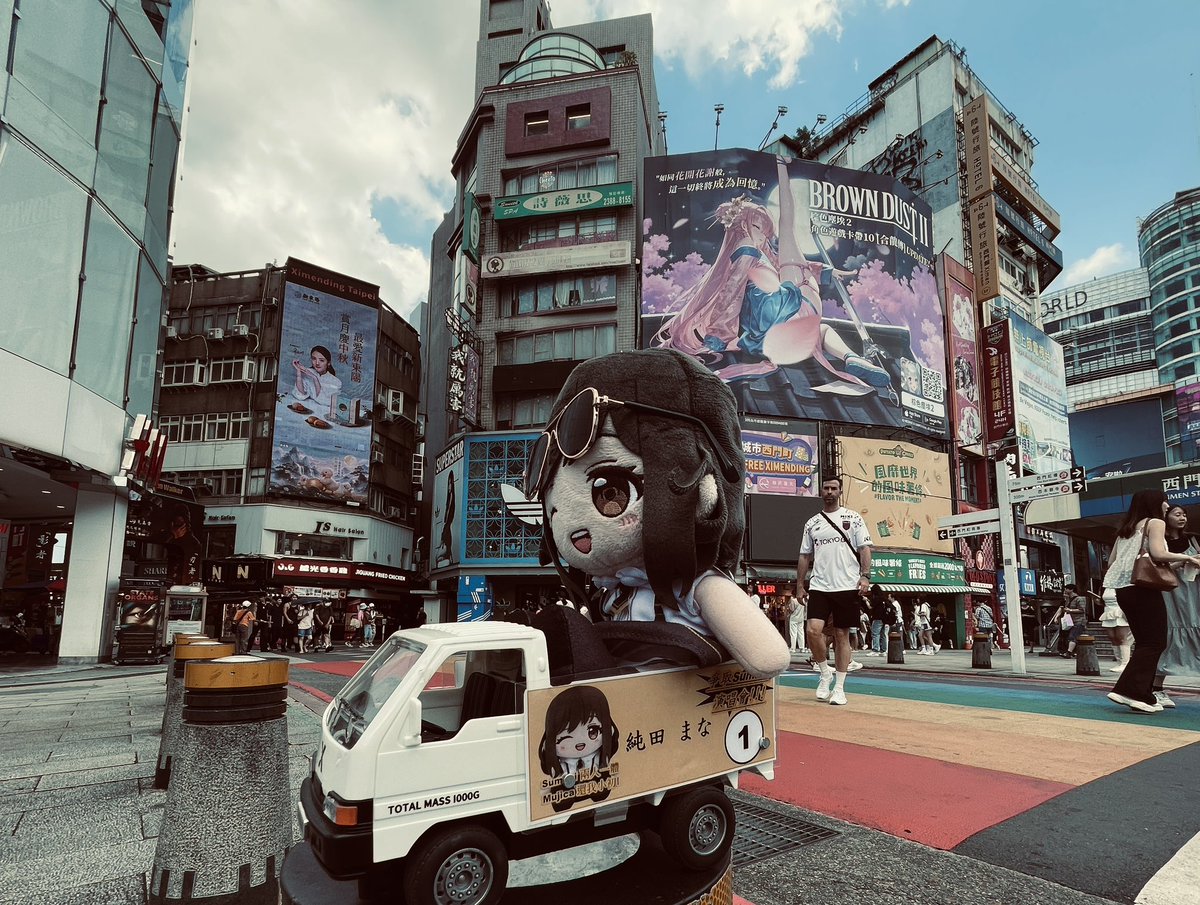 PresSumimi's tweet photo. #純田まな生誕祭2026 

元々まなちゃんのファンでしたが、はーちゃんのファンミーティングに参加したことで、彼女のアイドルとしての魅力にもすっかり引き込まれてしまいました！
その勢いで「まなの宣伝トラック」を制作することに！台北のオタクの聖地・西門町を巡ってきましたが！ https://t.co/1sFIfTePpL