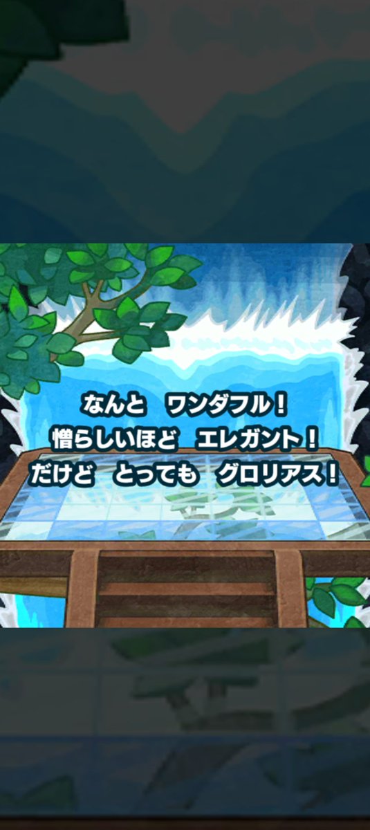 PNG_1215's tweet photo. うがーー！！！
グロリアスな方が来てくれたけどダイヤが...ゲ様...😭😭😭 https://t.co/cQH8e0KlVU