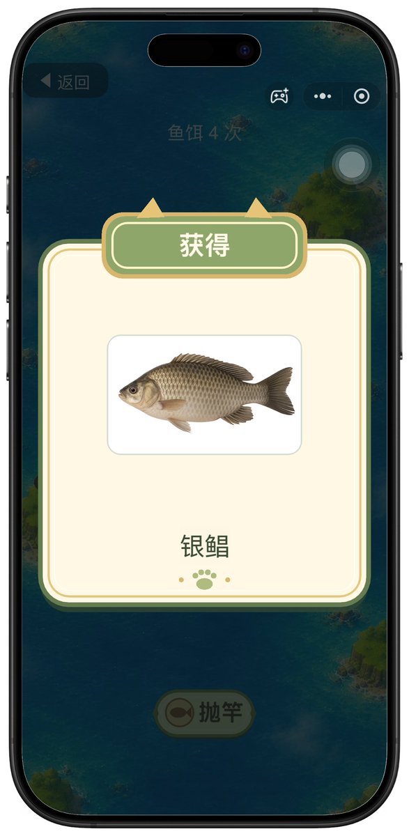ayunpro's tweet photo. 用Codex做游戏，圆了我的游戏梦！
作为一个休闲游戏爱好者，一直想做一款钓鱼游戏，通过CodeX，我也上架了一款钓鱼游戏，在海外孤岛钓鱼，可以钓到各种品类的鱼，点击鱼还能看到鱼百科。游戏：猫咪小岛。玩着还挺休闲放松的。 https://t.co/uvsRBR0eiz