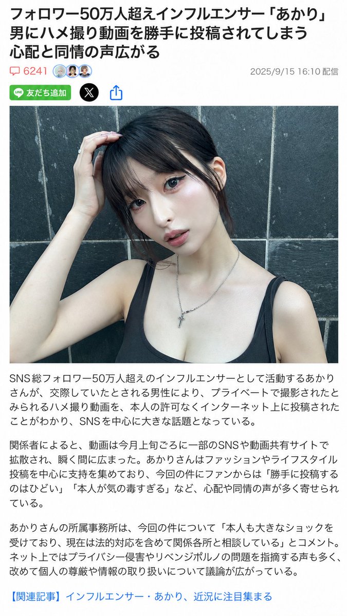 FACTNOTE01's tweet photo. ニュースになってたのこれかw
特定できたのここだけでしょw https://t.co/TqsHXRKiic
