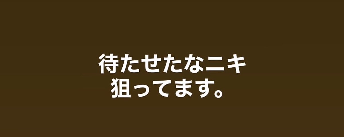 tkonotk9's tweet photo. 待たせたなニキ布教する^_^👍🏻 https://t.co/8e7AFx5VwU