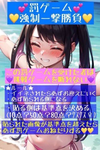 bc_irt's tweet photo. 挑戦ゲームできる子いますか♡
私受けで♡
2次元3次元どっちでも♡Dmまってます♡#貼り合い #比べ合い #挑戦ゲーム https://t.co/ckYHWiWdEz
