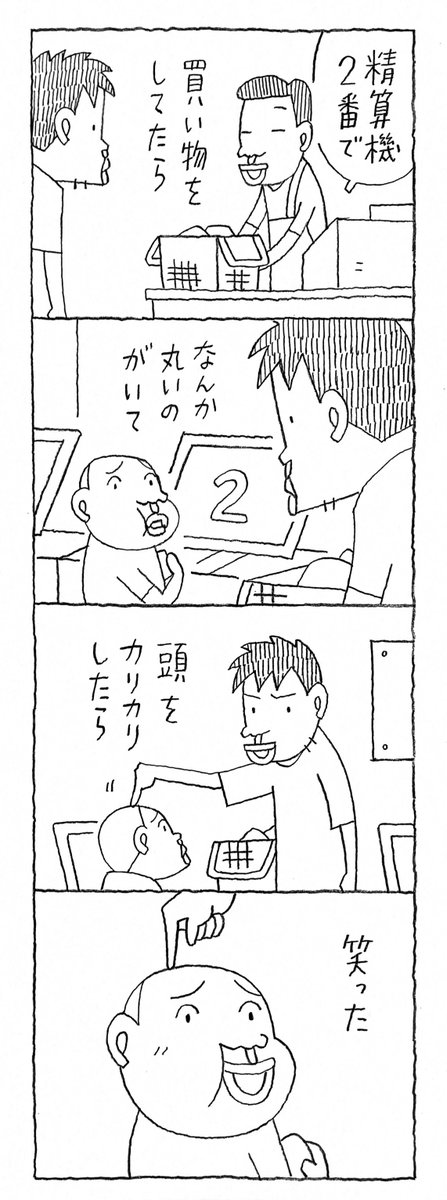 tsuyoshioo's tweet photo. 描き下ろし再掲😌

#かわいい画像を貼る https://t.co/E6gWUyzWKH