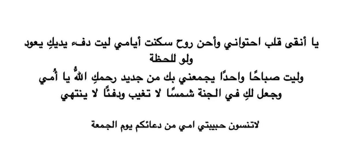 Aseelsh9_'s tweet photo. #منيرة_القنيصي https://t.co/5ukzccYmTv