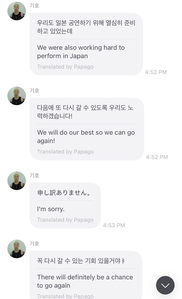 p1hcrew's tweet photo. Keeho talking about the [BE UNIQUE] Japan concert being cancelled 🥺 Hopefully they will be back soon 🙏❤️ https://t.co/CUCfkyX1nV