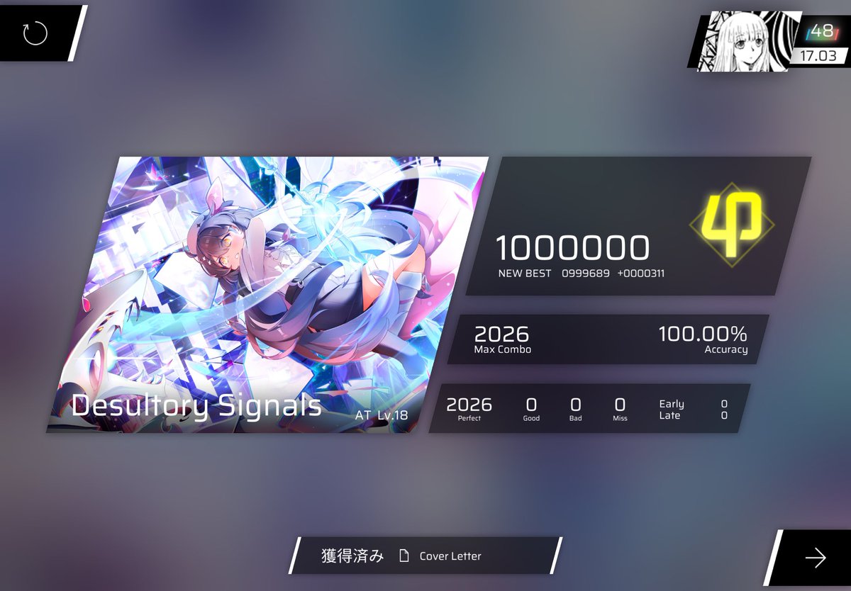 baka_otogame's tweet photo. #phigros_spoilers 
ギリギリ初日！！！
マジで沼った、1時間半くらいずっと噛み合い待ちしてた https://t.co/u5Q137CpTw