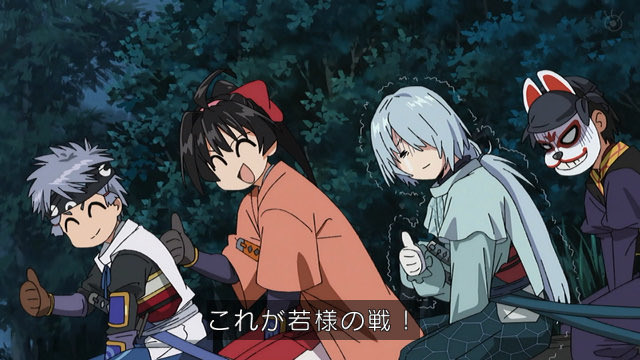 The Elusive Samurai Season 2 Episode 24 post image 1