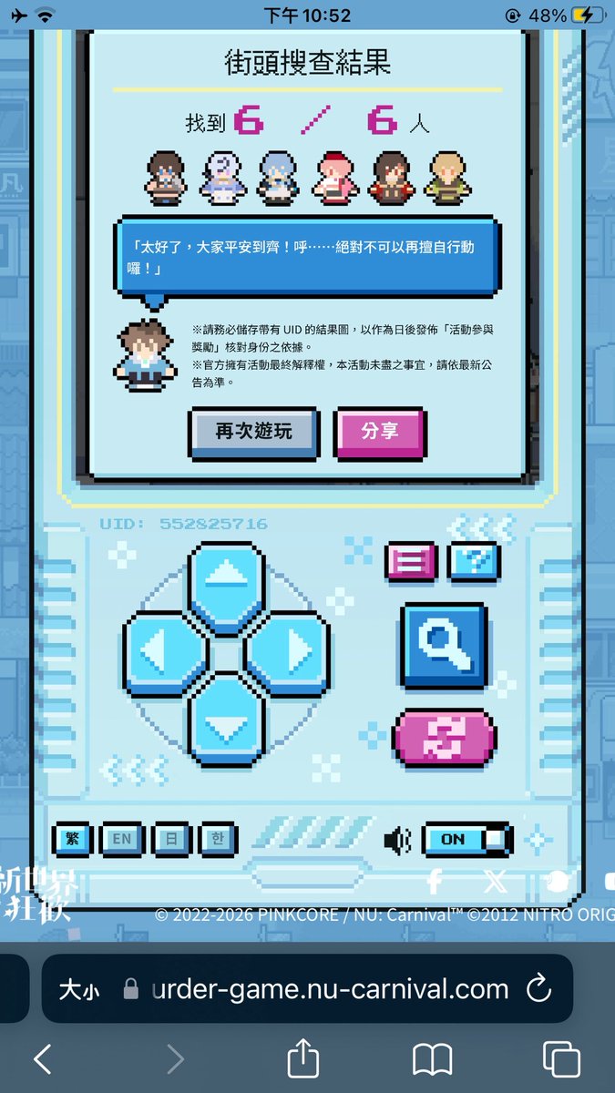 aulcats's tweet photo. UID: 552825716
#新世界狂歡
#虛擬性悖論 https://t.co/ALycP4Q4h6