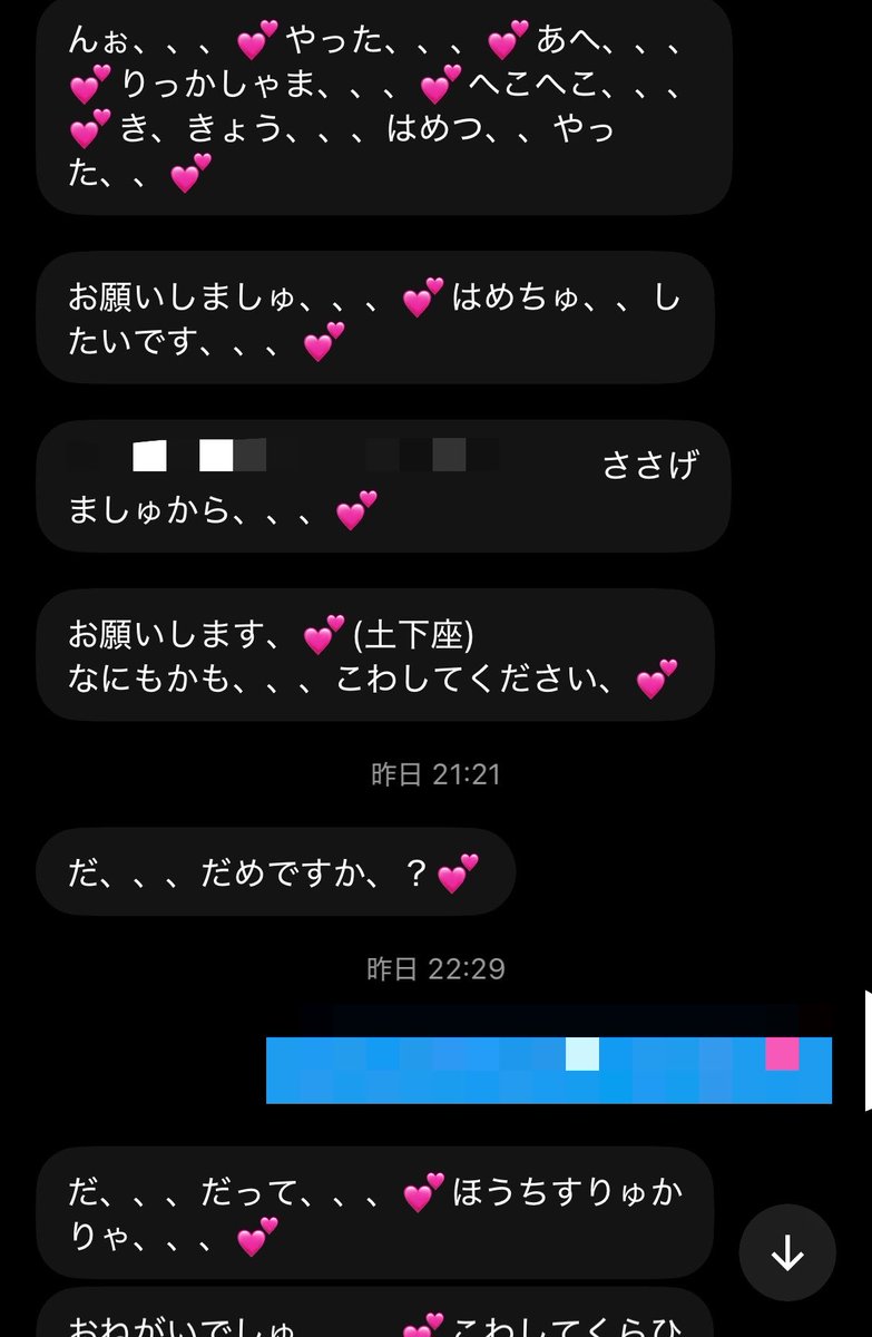 rikk_tac's tweet photo. 今日ゎりっかに依存しちゃったマゾさんの末路をご紹介します…( *´ㅅ`)🩷
DMみたらいつもマゾマゾちてて可愛いです~💕 https://t.co/gDBiqLsynt