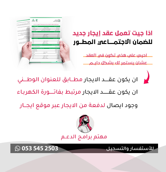 SAME053545 tweet picture