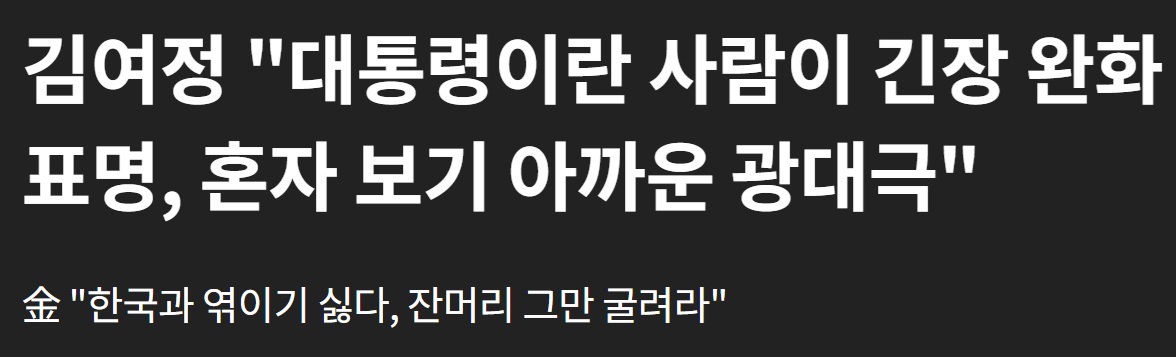 GONOGO_US's tweet photo. 모든 것을 다 퍼주고도  
주인님께 혼나는 짜이밍 https://t.co/vRW9uvcAtm