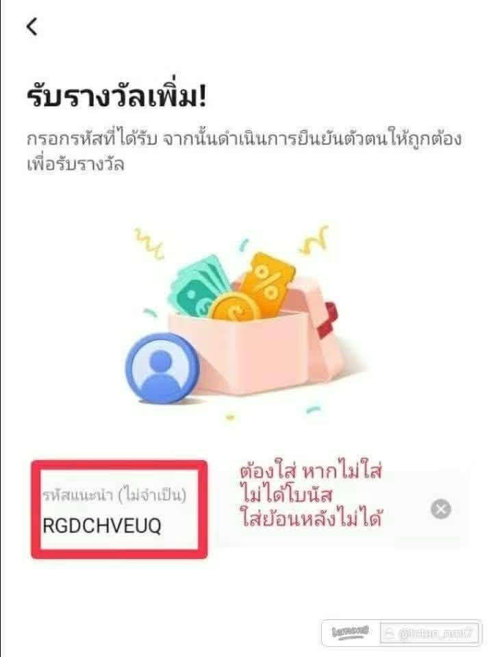 tn_nnm's tweet photo. 👉🏻สมัครครั้งแรกรับ100฿ ถอนเข้าทรูมันนี่ได้
กดลิ้งค์สมัคร: https://t.co/PTLjvCV96L
กรอกรหัส: RGDCHVEUQ
❗ไม่กรอกรหัสแนะนำ ไม่ได้รับโบนัส100บาท❗
📍ยืนยันตัวตนให้สำเร็จ สมัครเสร็จ โบนัสเข้าอัตโนมัติ
#เครดิตฟรีล่าสุด #เครดิตฟรีสมาชิกใหม่ล่าสุด #img𝐟𝐨𝐫ลั่น #img𝐟𝐨𝐫เงี่ยน https://t.co/inZ5mVf7gQ