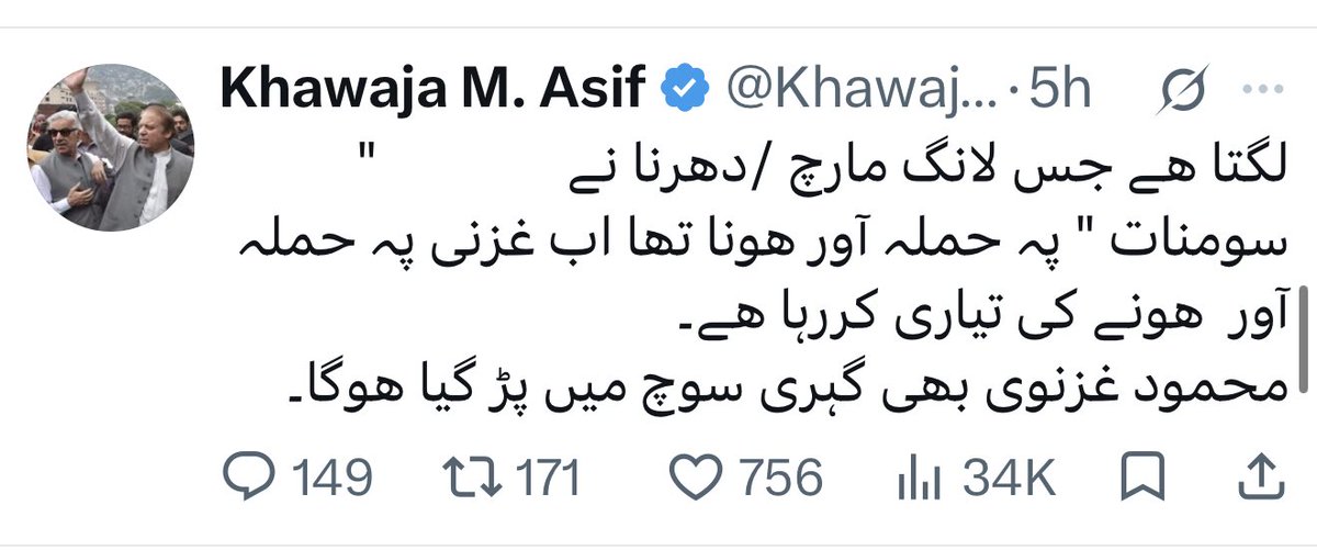 ImranRiazKhan's tweet photo. یہ پاکستان کا وزیر دفاع لگایا ہوا ہے اسکی زہنی حالت دیکھیے۔ https://t.co/z1DzgwnnA3