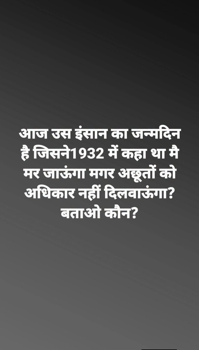 ChandanAzadAsp's tweet photo. #gandhijyanti https://t.co/UlfhH5KPas