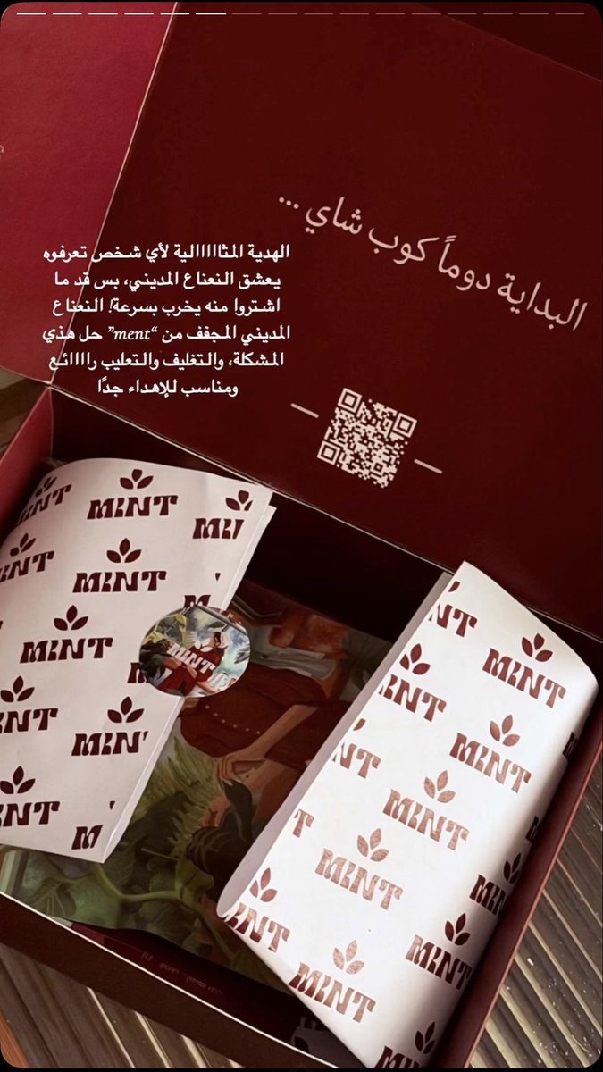 _DriedMint's tweet photo. أحب المدح ايوه طيروني للسماء استااااااهل https://t.co/OmVhhzzHyX