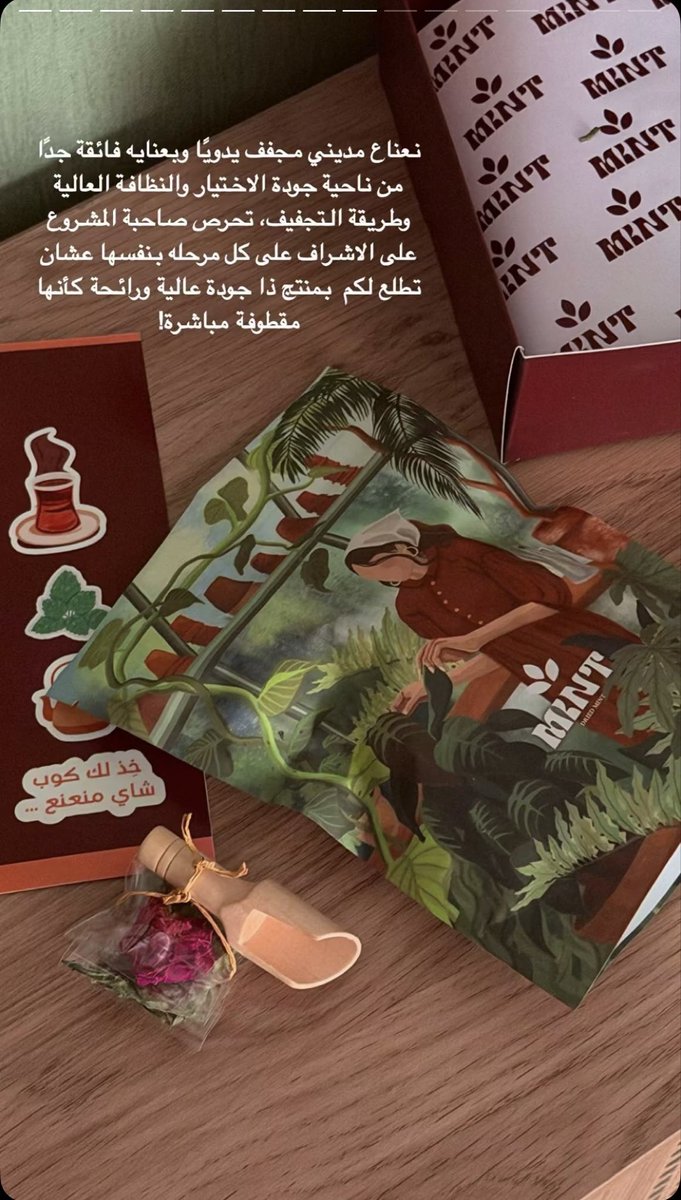 _DriedMint's tweet photo. أحب المدح ايوه طيروني للسماء استااااااهل https://t.co/OmVhhzzHyX
