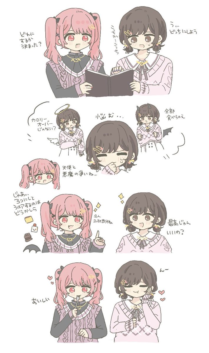 aka00058's tweet photo. 🍑🎨シェア https://t.co/EpcVy4XRcY