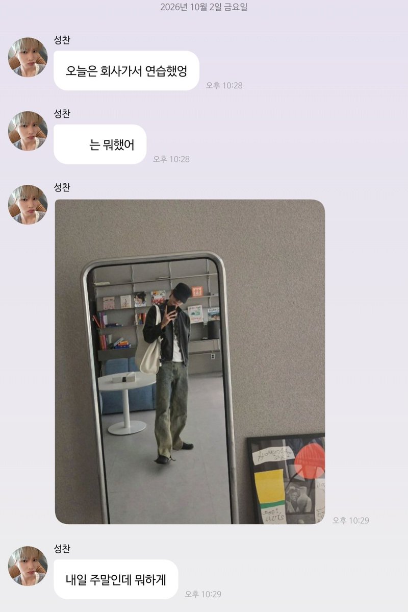 bambi_bubble's tweet photo. 261002

#성찬버블 https://t.co/lHtd7mk3wx