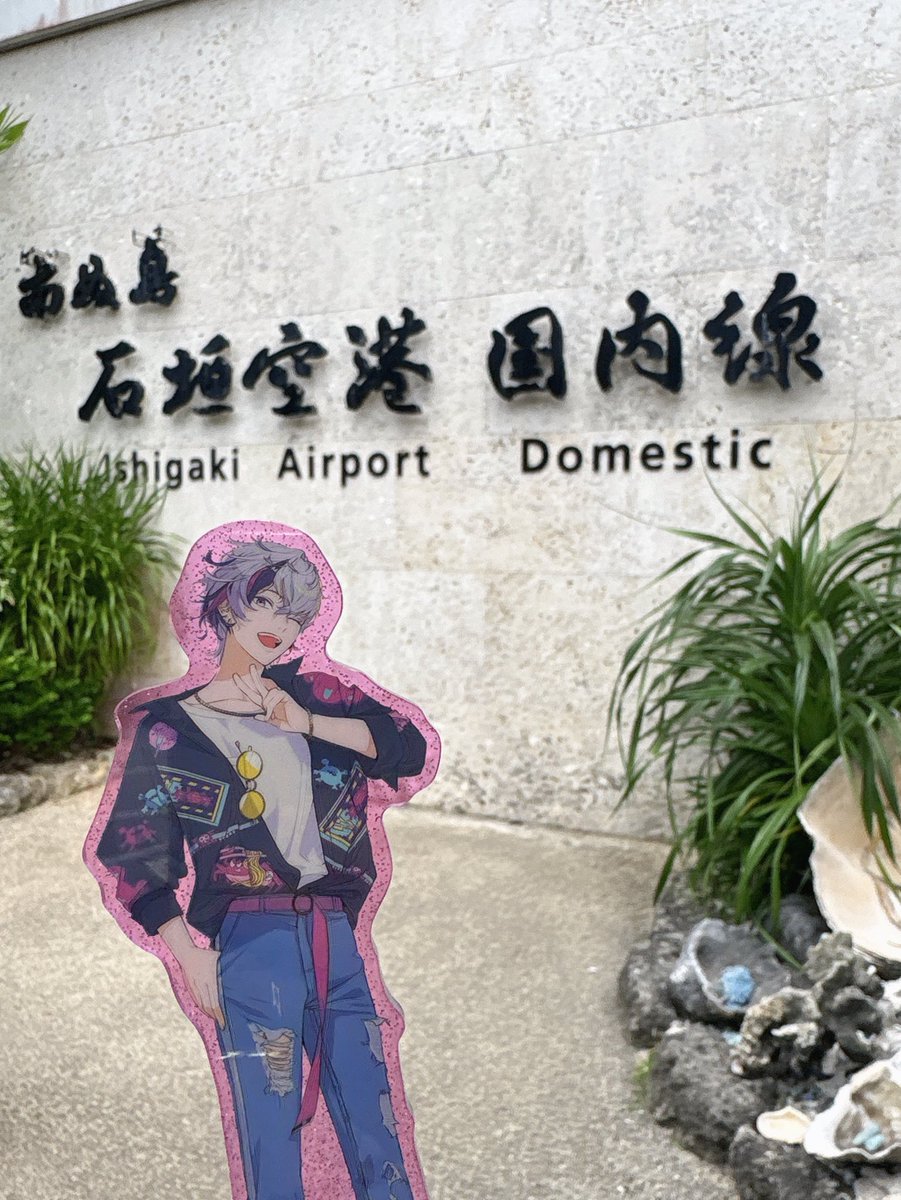 kiitigo35's tweet photo. 去年石垣島旅行行ってた時のお写真📸 https://t.co/2WLp6297I6