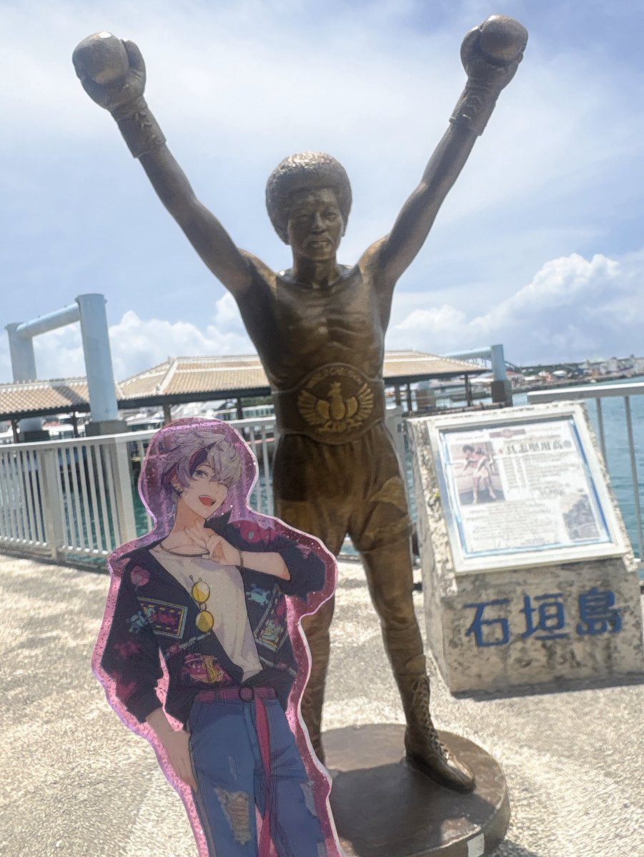 kiitigo35's tweet photo. 去年石垣島旅行行ってた時のお写真📸 https://t.co/2WLp6297I6