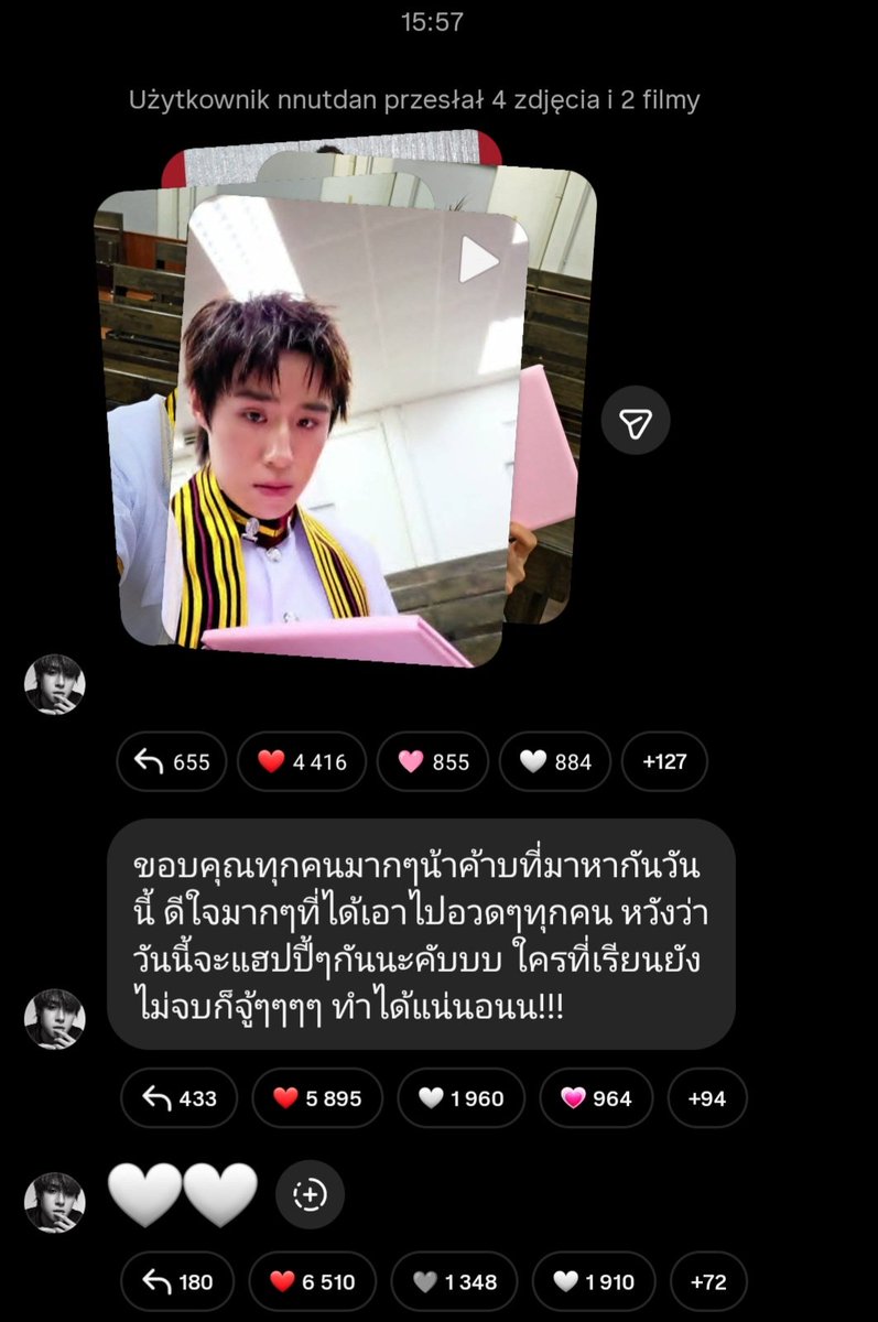 LYKN_Poland's tweet photo. 102026 || Instagram Broadcast Update (1/3)

💾 Nnutdan

CELEBRATING NUTDAN
#GraduateNutdan
#nnutdan https://t.co/eXWvp58ybR
