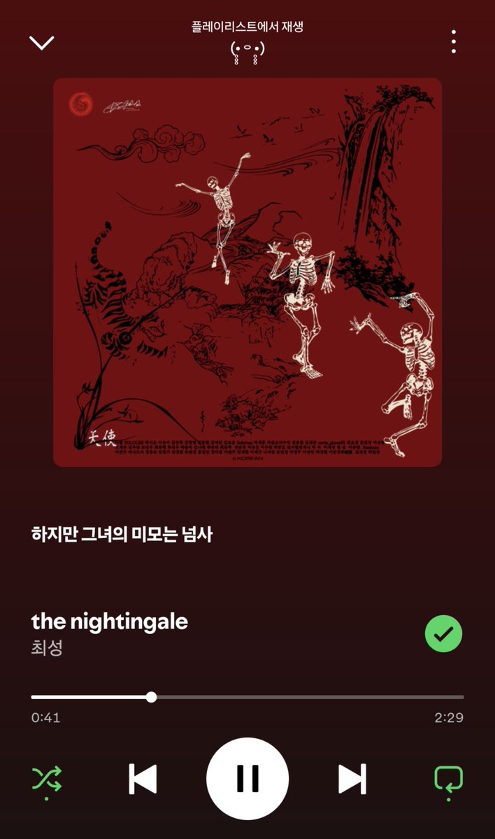 vynox_10's tweet photo. the nightingale ྀི https://t.co/Gol14WewQ3