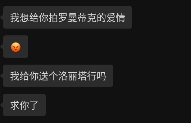 10w3n_'s tweet photo. 刷走拍刷魔怔了吧哥哥 https://t.co/ra2hNq1MpL