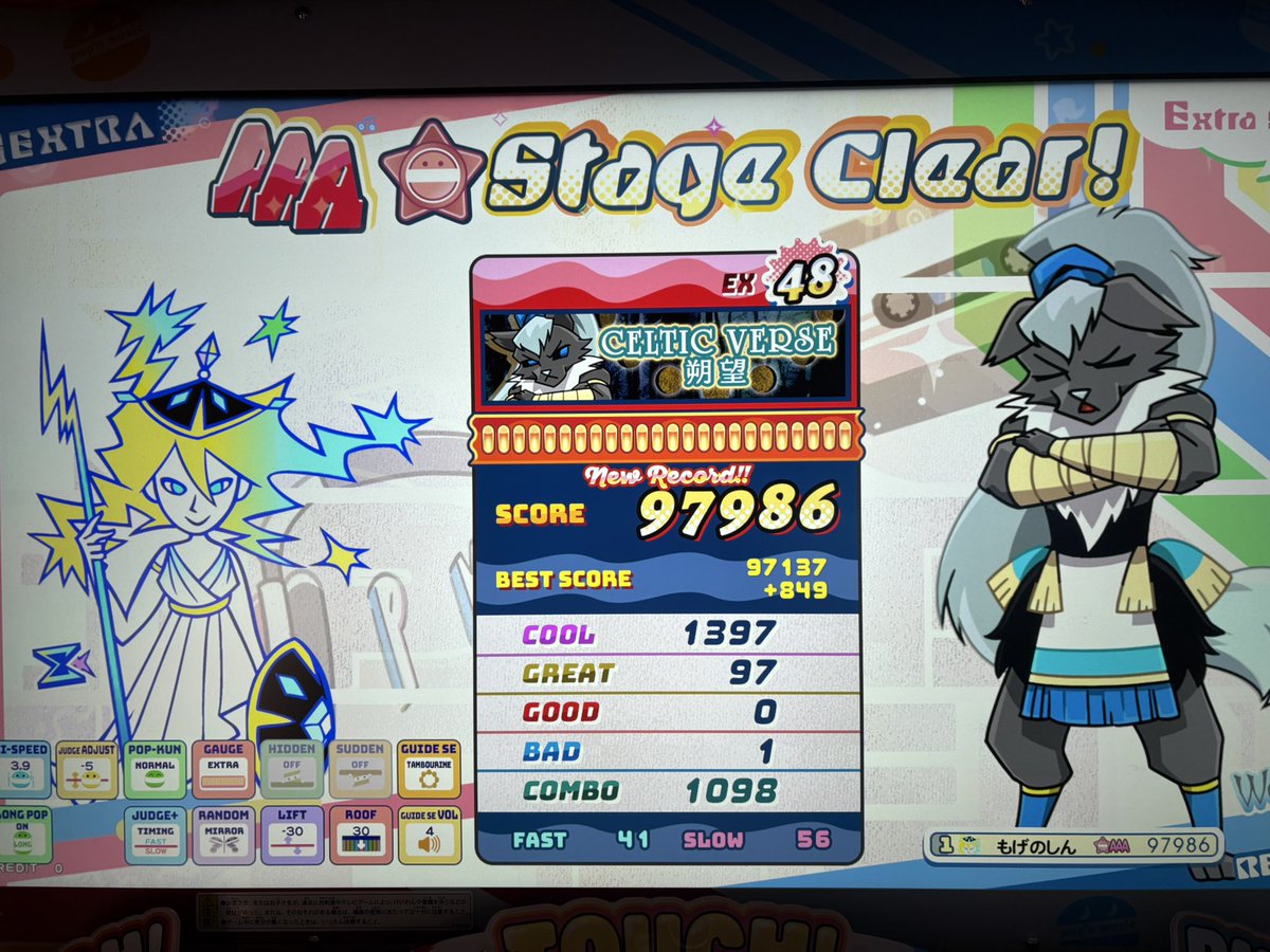 mogenosin's tweet photo. 今日のポップン②
ポルカマニアパフェった！！！！✌️

ハートオブアジアとケルティックなんちゃらもしかしてパフェれそうかも。

あとひびき99k寸止めつらい https://t.co/EJIYbrqtsh