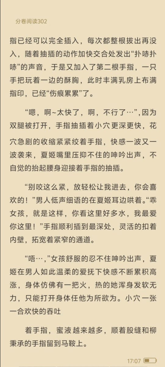 xupaopaogm's tweet photo. 千古难遇的人才

做了一个小说合集，里面全是 h 文

各种各样的类型都有！！

https://t.co/2WlfaecRlr https://t.co/wdkdt4mRo7