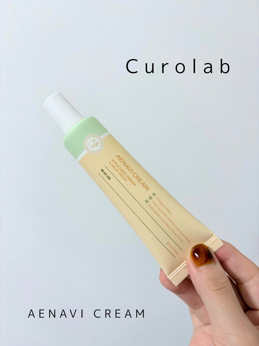 sa_yakap's tweet photo. #PR Curolab(@curolab_ )のアエナビクリームをいただいたのでお試ししました🎶
首元のポツポツにアタックしてくれるクリームらしい💡
毛穴にも効くそうなので、わたしは毛穴に試してみてま〜す🤙🏻🤍
#Curolab #キュロラボ #アエナビクリーム #韓国コスメ https://t.co/zz9TuRjVgl