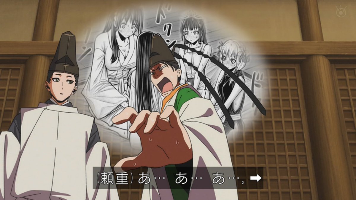 The Elusive Samurai Season 2 Episode 24 post image 1