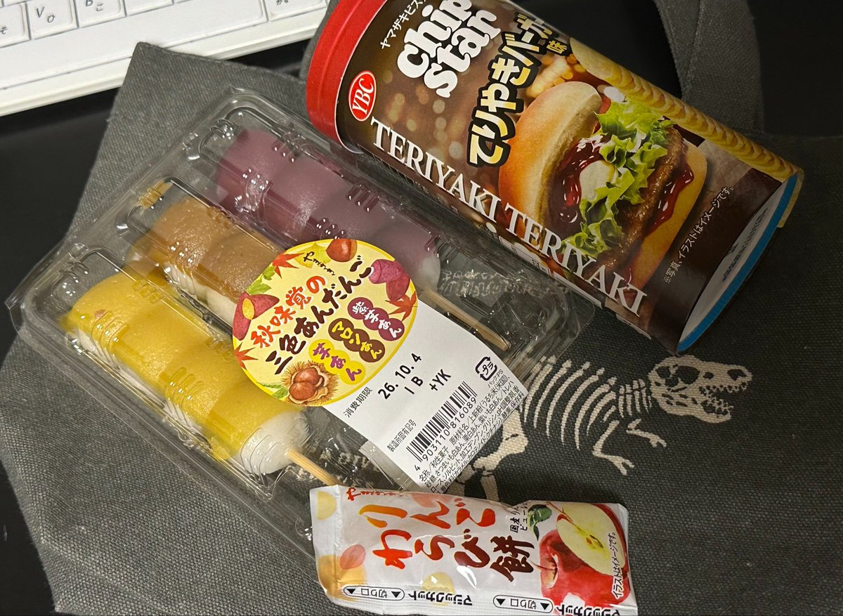 J_KWBT's tweet photo. 明日のおやつを買ってきました
3色あんだんごがおいしそうです https://t.co/mfGiwUVSbb