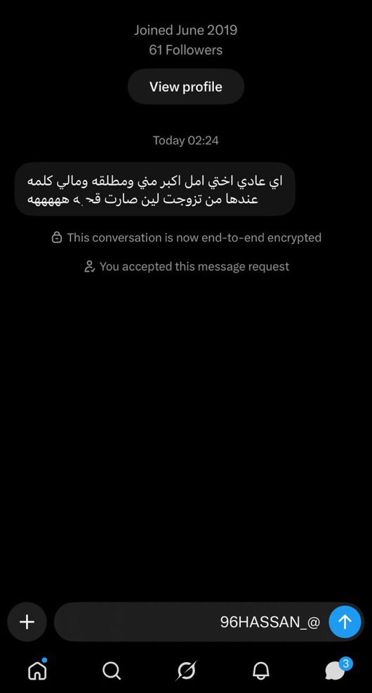 _96HASSAN's tweet photo. مو منجدكم احس تبالغون🤯🤯!! #ديوت_بدوي https://t.co/f7yM7ETZLl