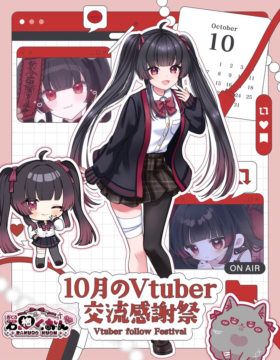 Zakuro_kuoN's tweet photo. ⋱❤️ #10月のVtuber交流感謝祭 ❣️⋰

今月末に初のオフラインライブを控えた
デビュー半年の新人アイドルVtuberです.ᐟ.ᐟ

❤️認知度100%の距離近め企業勢
❤️‍🩹最強にKAWAII歌声🎶
❤️ゲーム大好き🎮お喋り大好き💬
❤️‍🩹色んなコンテンツで毎日配信中

一緒にオタク人生楽しもっ❣️ https://t.co/AA3Eitd6dP