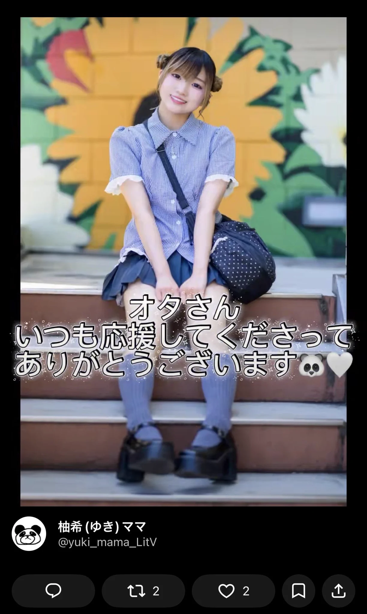 よっしーなすび on X: 