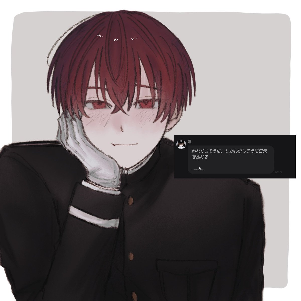a__x_9's tweet photo. # 四飼プラス https://t.co/RIjpMwOzUV