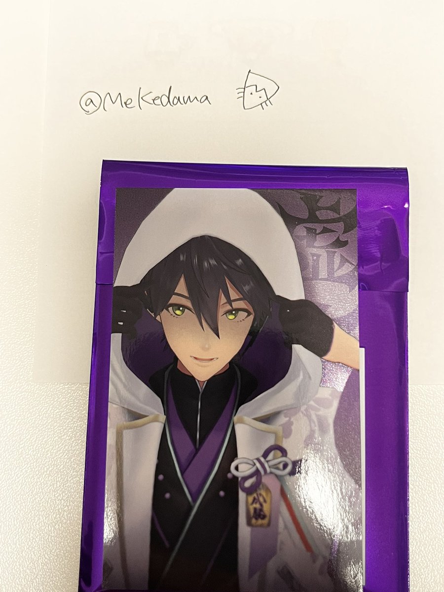 MeKedama's tweet photo. 交換 にじさんじ 剣持刀也 リアルソロライブ 虚空狂宴 ランダムフォト風カード トレカ トレフォト

譲：1枚目
求：2枚目⭕️

ピンポイント交換になります
都内手渡し、郵送交換どちらも可能です
11日までに交換可能な方優先させていただきます。

検索からもお声かけください https://t.co/vDg7TdNEWo