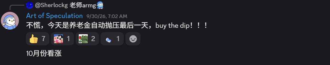 Art of Speculation 的图片 1