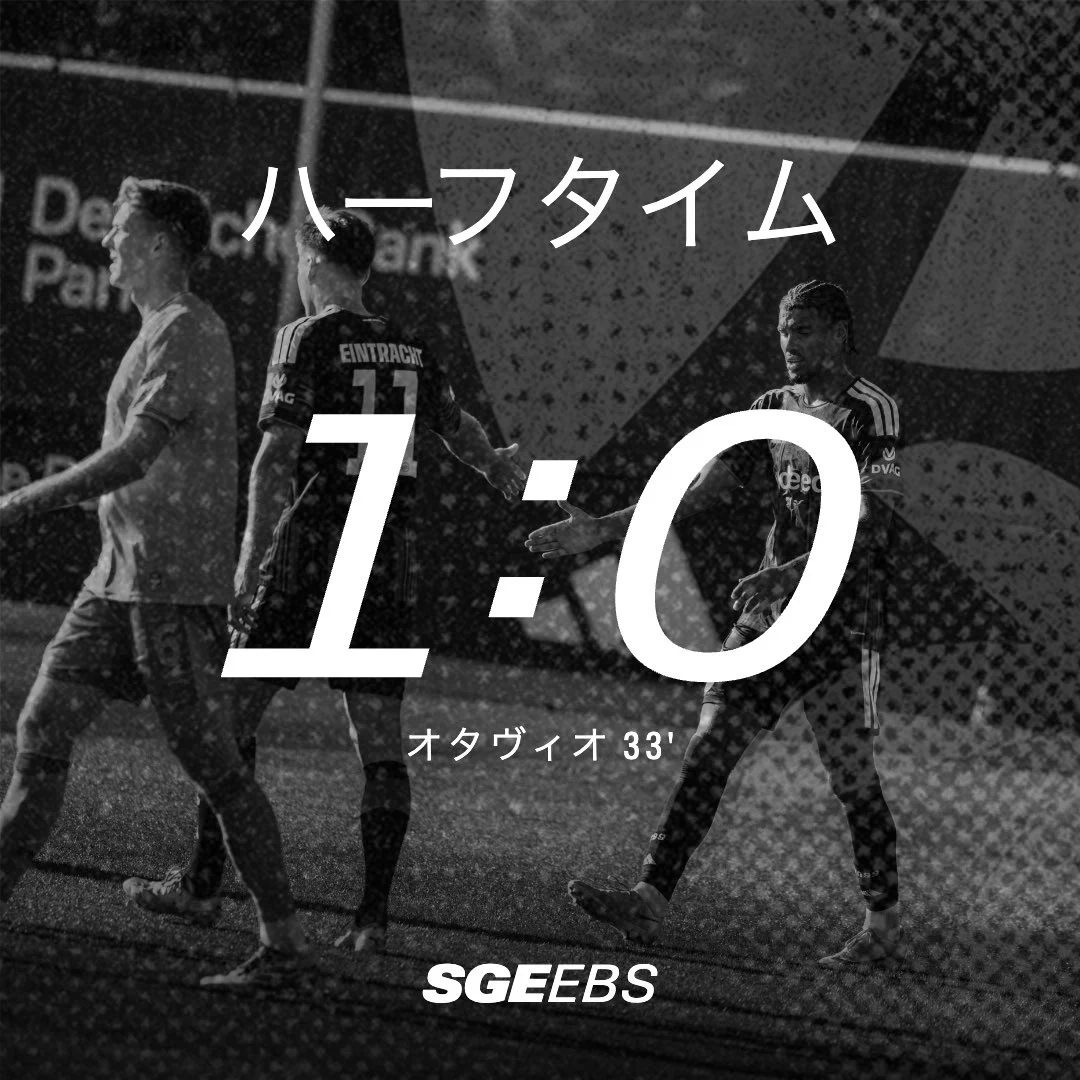 Eintracht Frankfurt (@eintracht_jp) / X