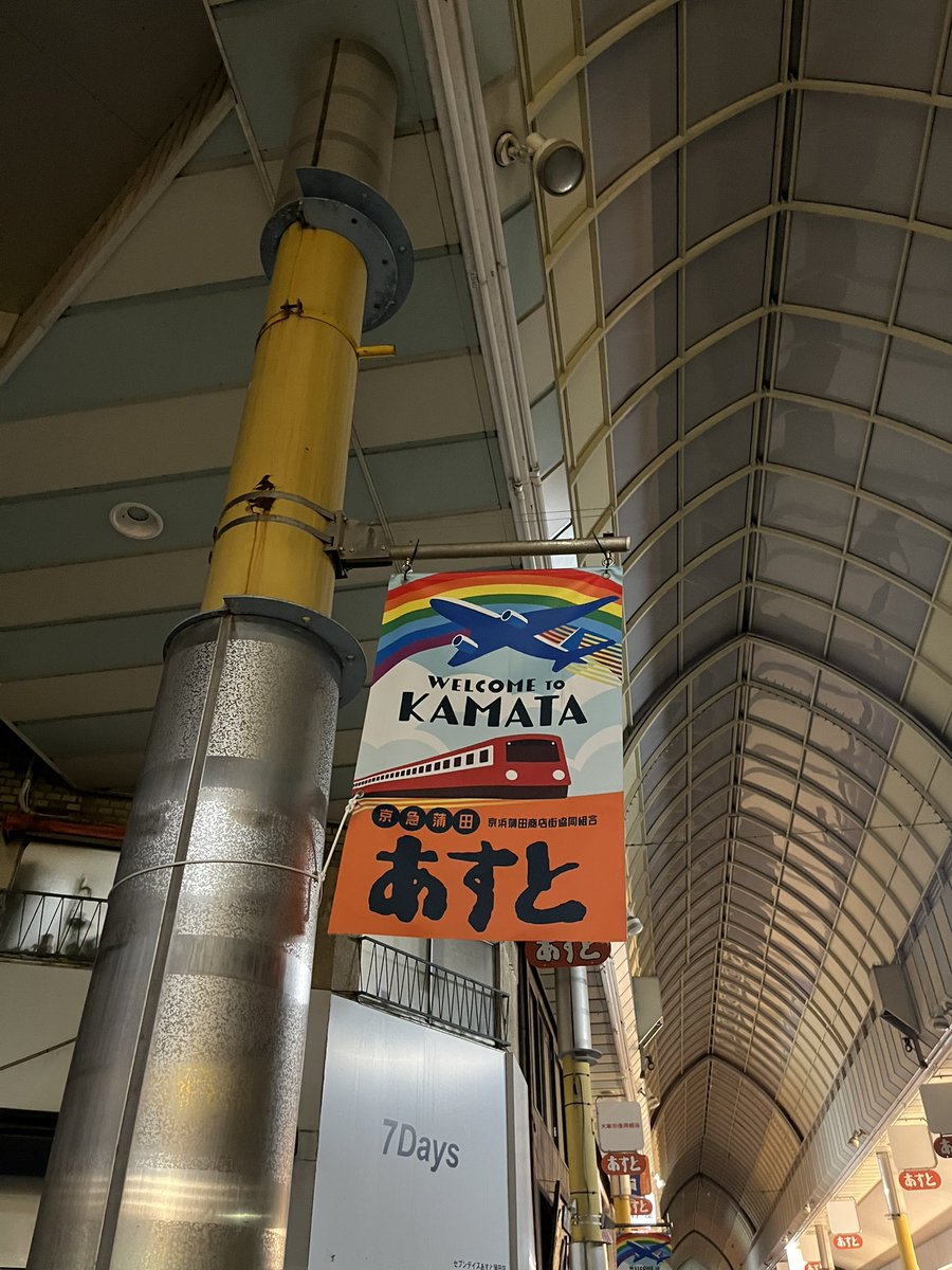 0x92BC's tweet photo. あすとで酒を飲みます https://t.co/JQ0aUUlIwh