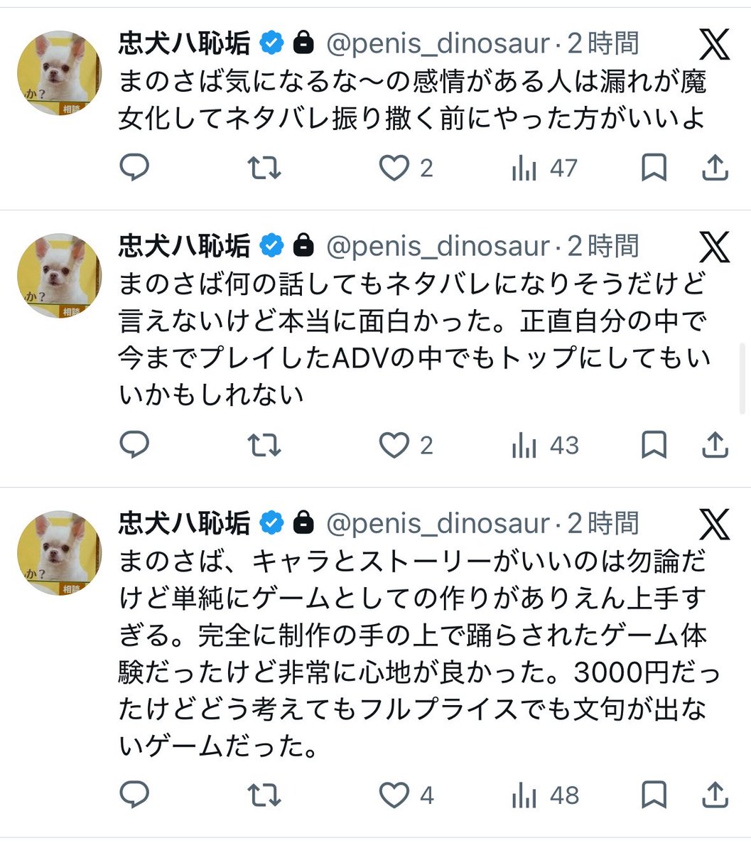 COM6 tweet picture