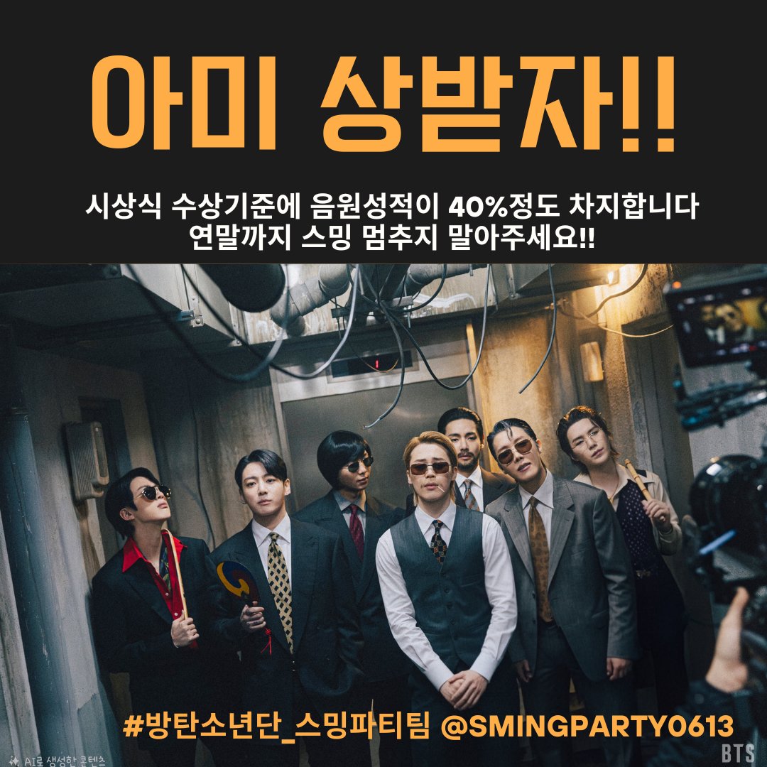 smingparty0613's tweet photo. ✔️오늘의 마지막 스밍 인증
밤사이 잘 있어줄 기기들 홧팅 

💜모든 음싸의 지금 스밍곡 스샷💜
💜뮤스 스샷💜

#함께_스밍해요_아미
#함께_뮤스해요_아미 https://t.co/StaMpgZFZN